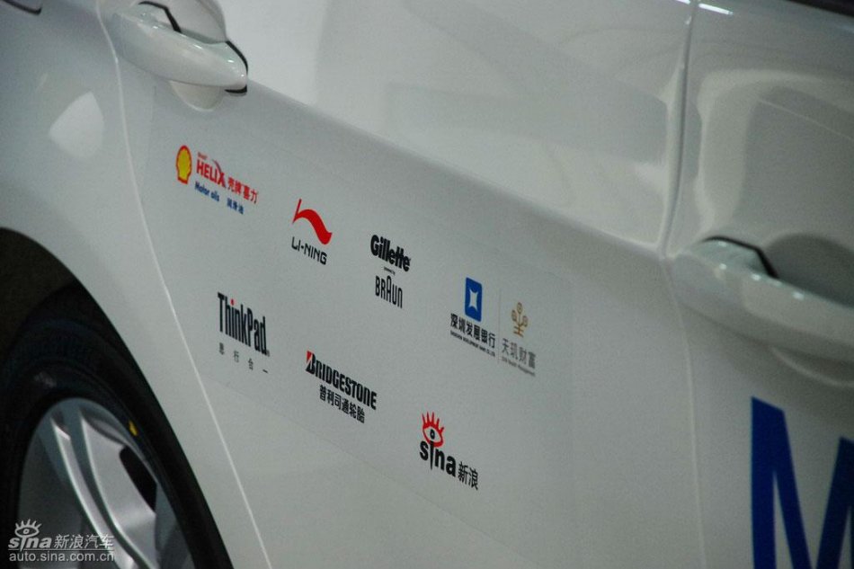 新浪网是本次宝马3行动的合作伙伴