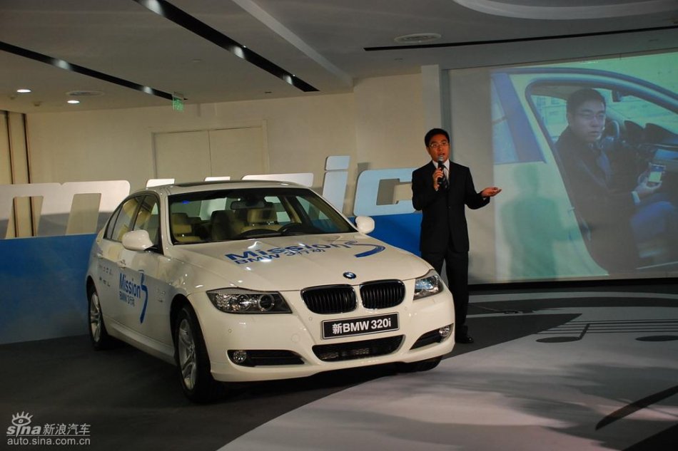 宝马320i i-music技术讲解