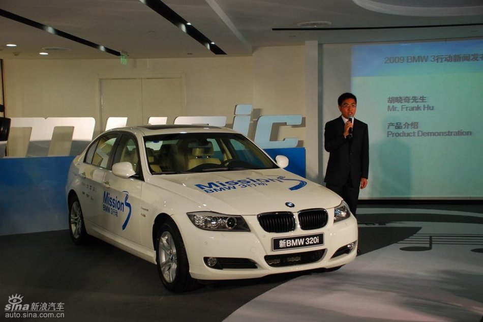 宝马320i i-music技术讲解