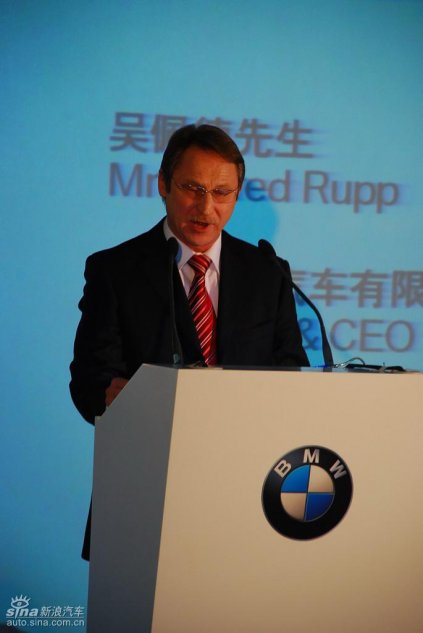 华晨宝马汽车有限公司总裁兼首席执行官吴配德先生致词