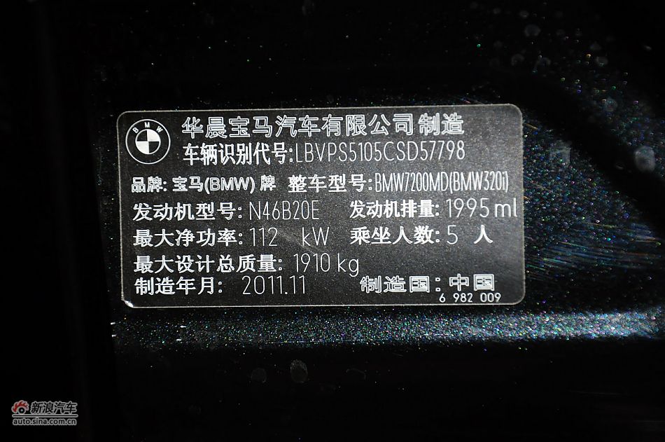 2012款宝马3系实拍