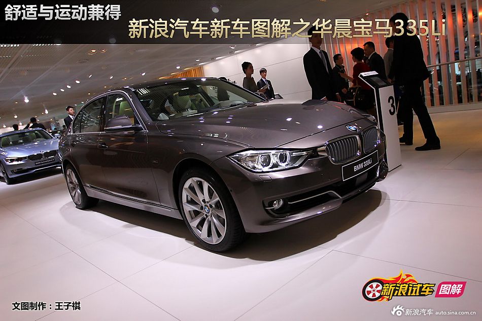 宝马335Li图解