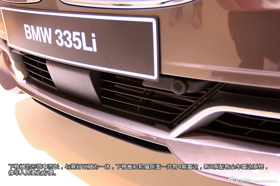 宝马335Li图解