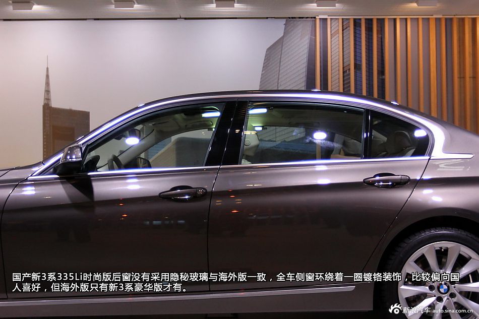 宝马335Li图解