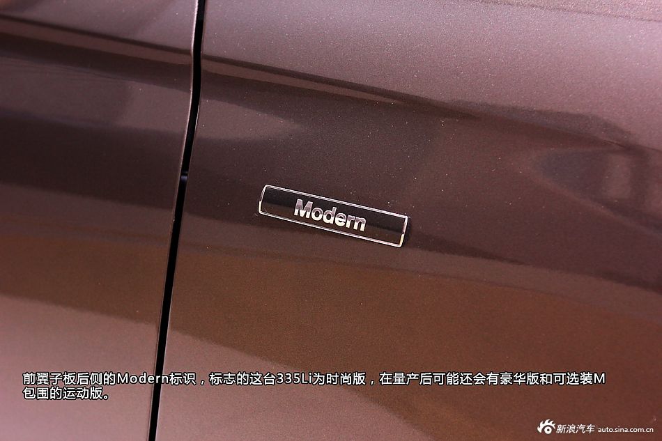 宝马335Li图解