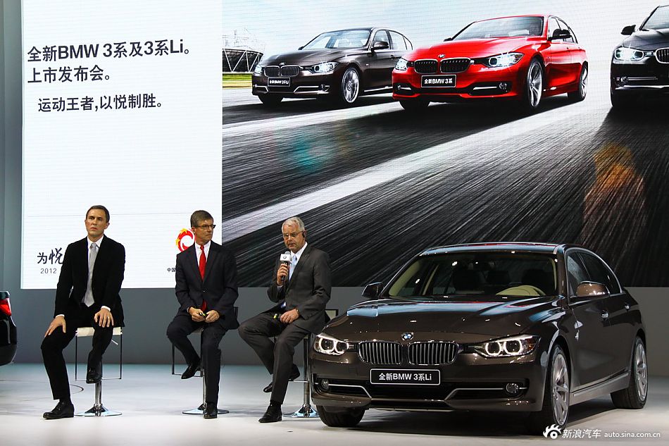 全新宝马3系上市
