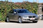 2014款 320Li 豪华设计套装 外观