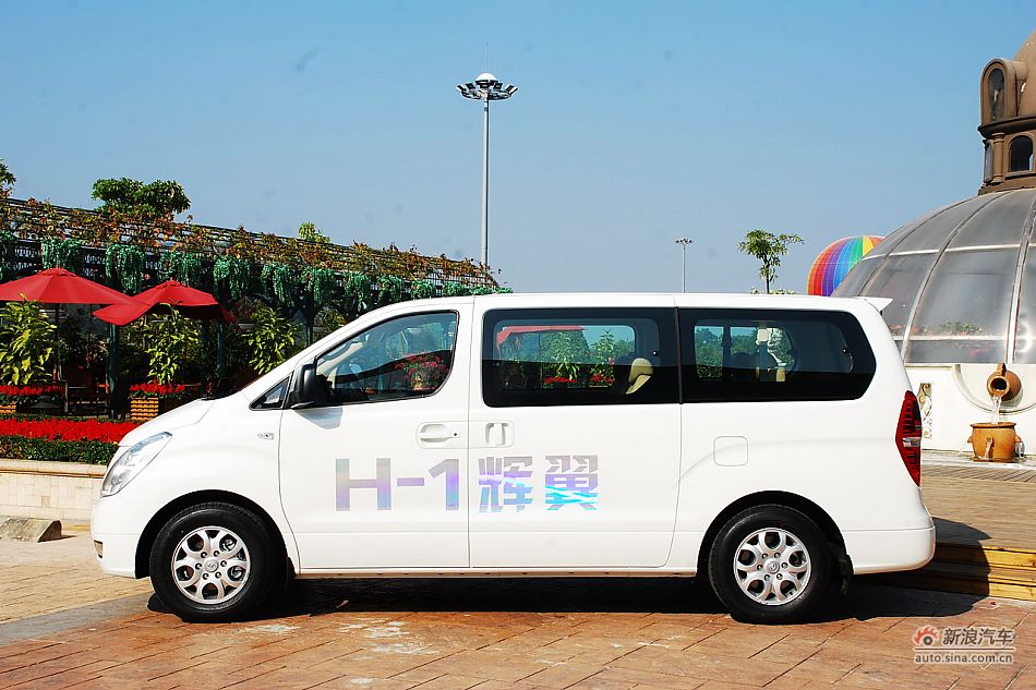 现代H-1辉翼外观实拍图