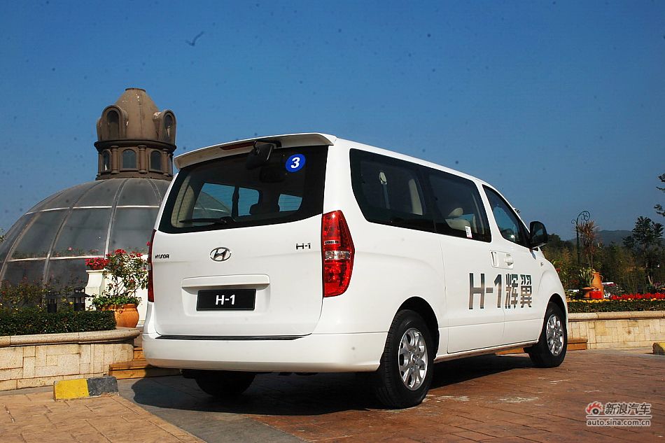 现代H-1辉翼外观实拍图