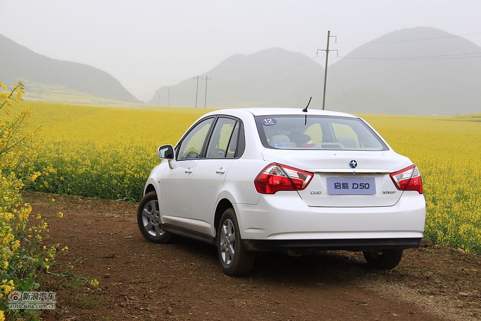 启辰D50外观实拍