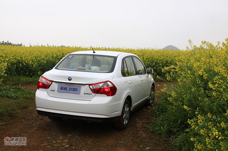 启辰D50外观实拍