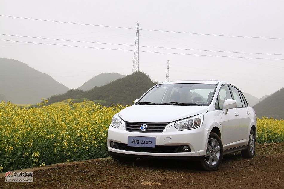 启辰D50外观实拍