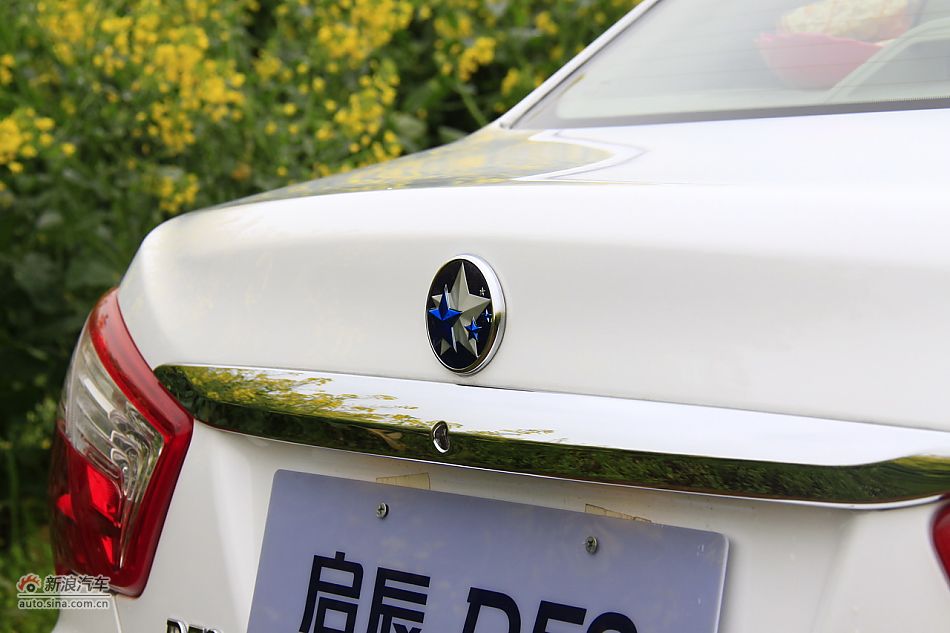 启辰D50外观细节实拍