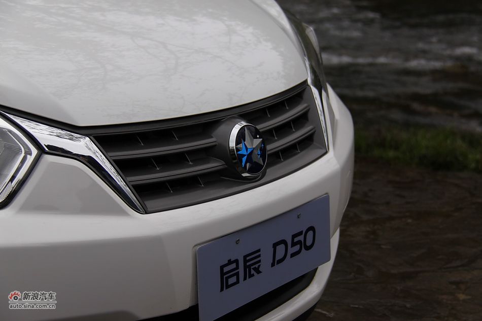 启辰D50外观细节实拍