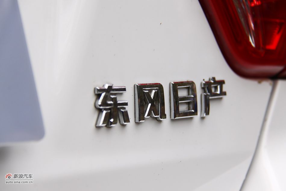 启辰D50外观细节实拍