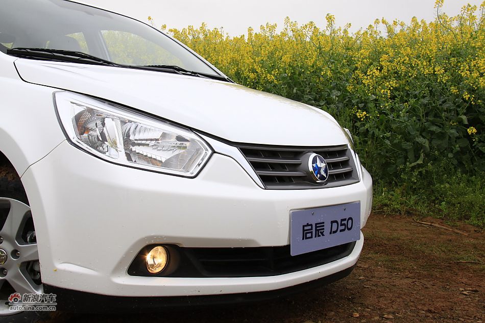 启辰D50外观细节实拍