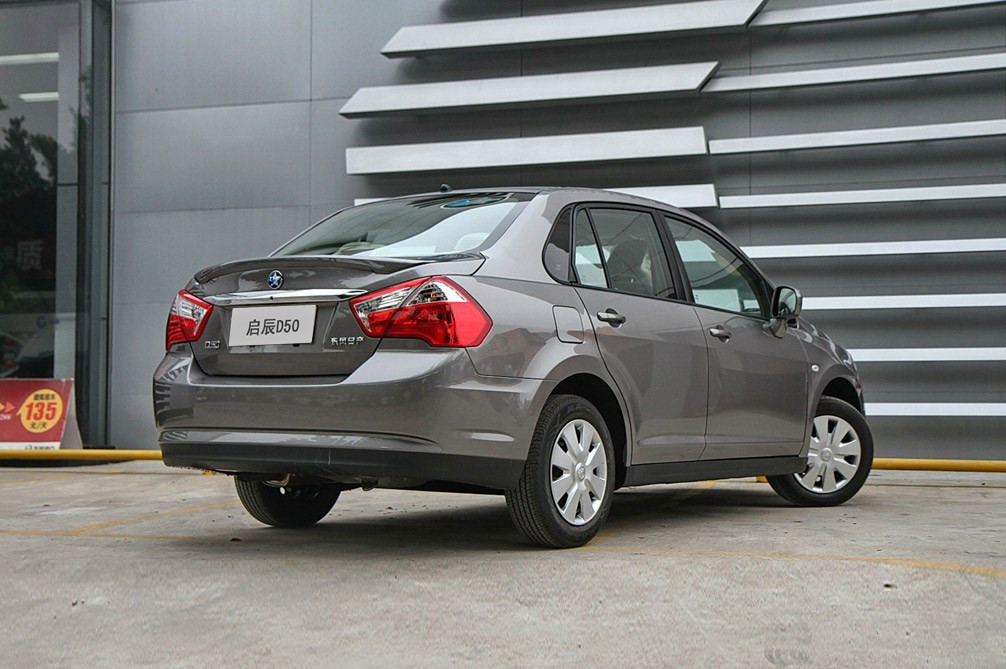 启辰D50 2013款 1.6L AT 时尚版 外观