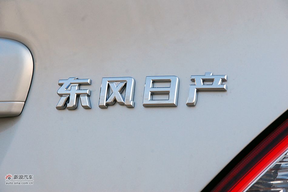 东风日产新阳光到店高清实拍