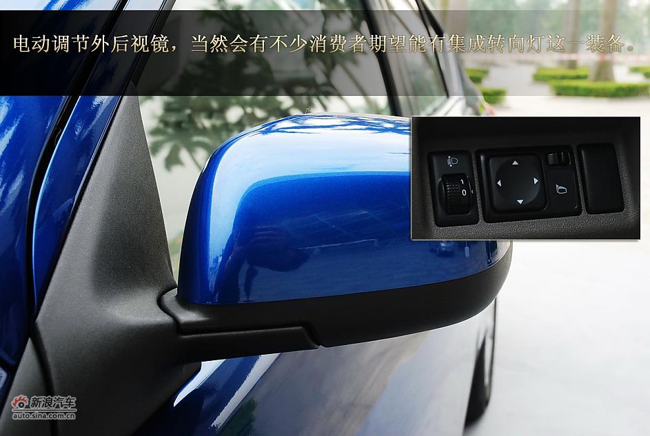 东风日产新阳光试驾图解