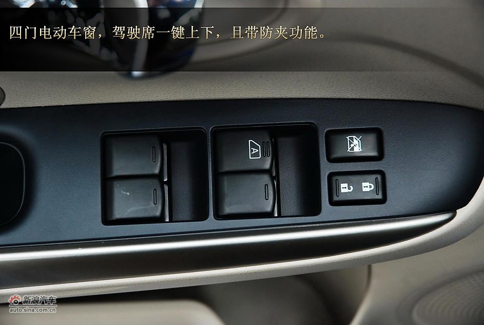 东风日产新阳光试驾图解