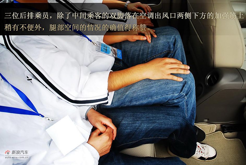 东风日产新阳光试驾图解