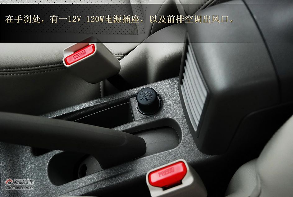 东风日产新阳光试驾图解