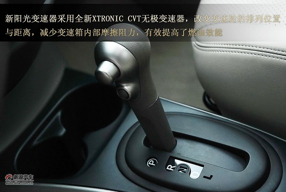 东风日产新阳光试驾图解