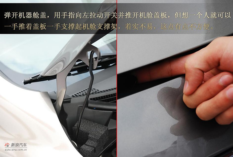 东风日产新阳光试驾图解