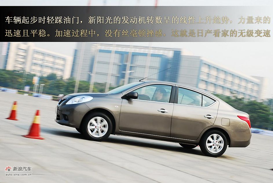 东风日产新阳光试驾图解