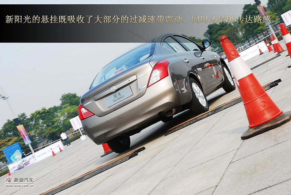 东风日产新阳光试驾图解