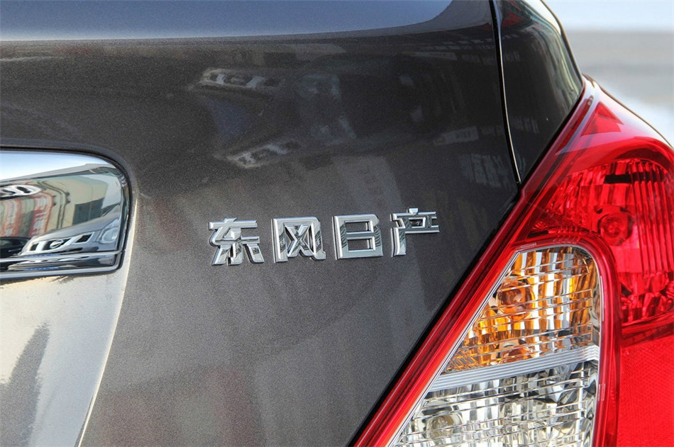 阳光 2014款 1.5XL CVT 豪华版 其他