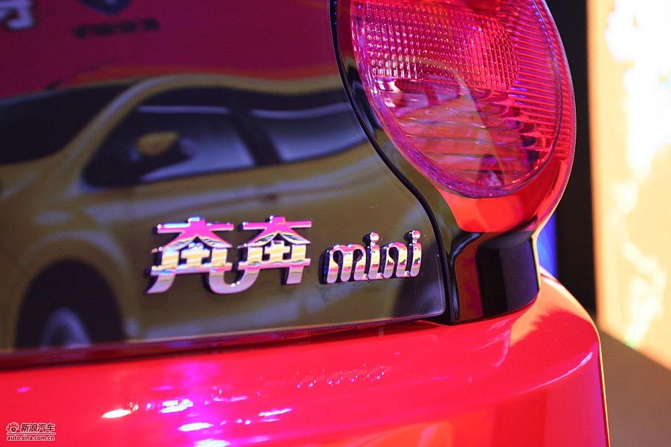 长安奔奔mini上市现场外观实拍图