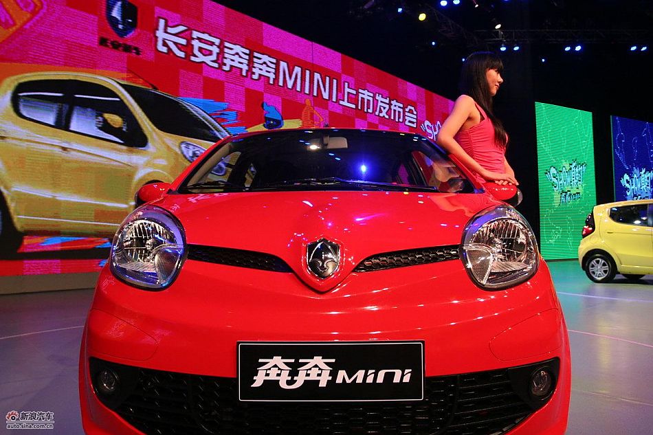 长安奔奔mini上市现场外观实拍图