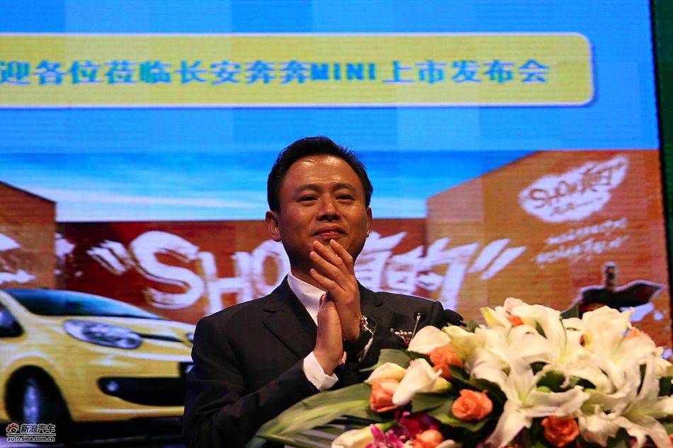 中国长安汽车股份有限公司总裁徐留平现场致辞