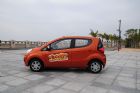 长安奔奔mini外观实拍