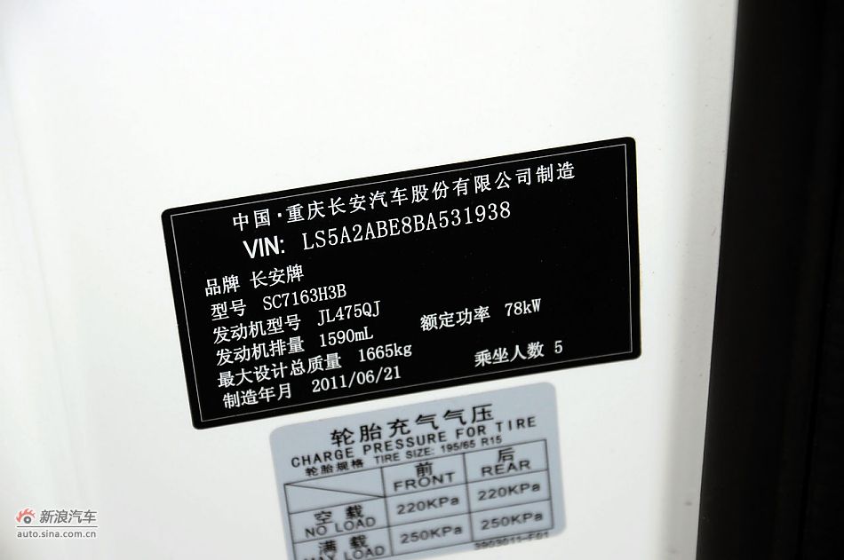 2011款CX30三厢实拍