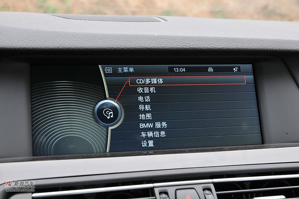 2011款535Li内饰实拍