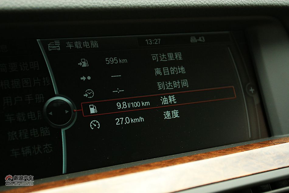 2011款宝马528Li豪华型内饰图片