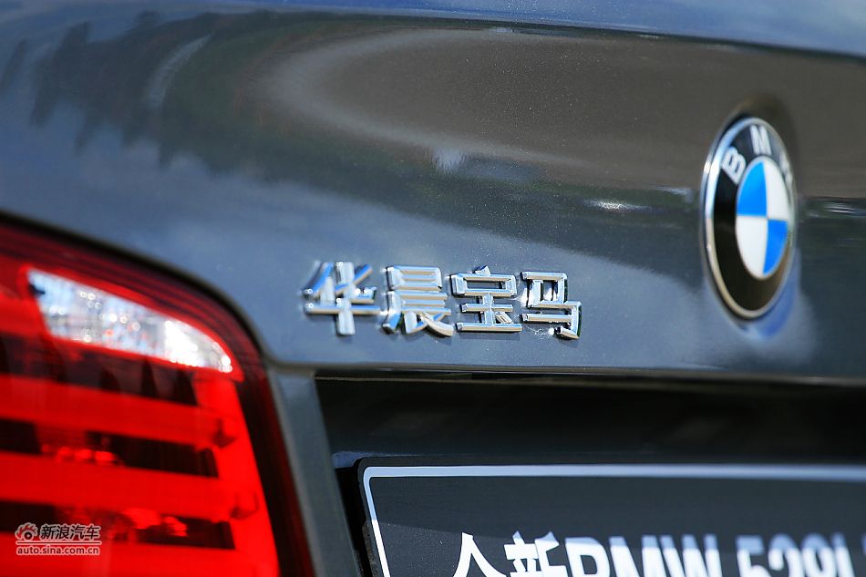 2011款宝马528Li豪华型外观图片