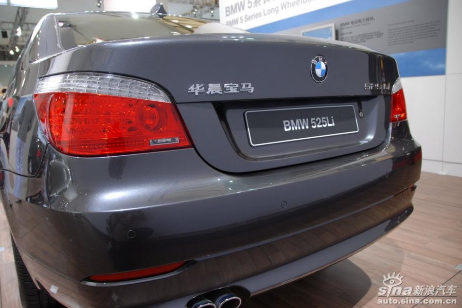 宝马525Li