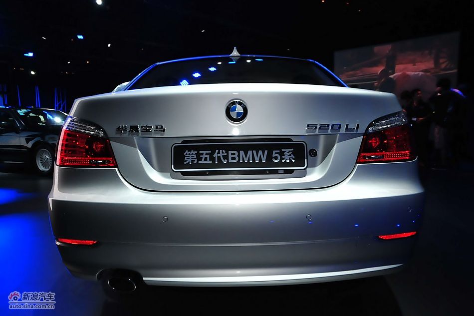 第五代宝马5系