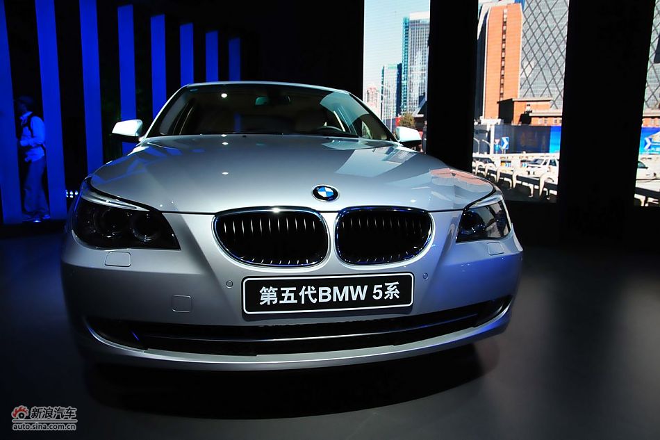 第五代宝马5系