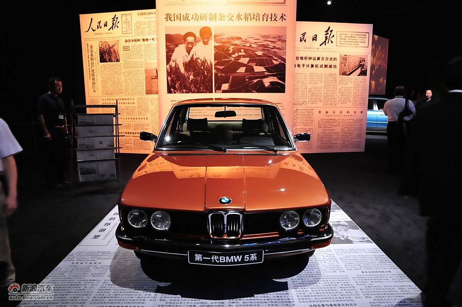 第一代宝马5系