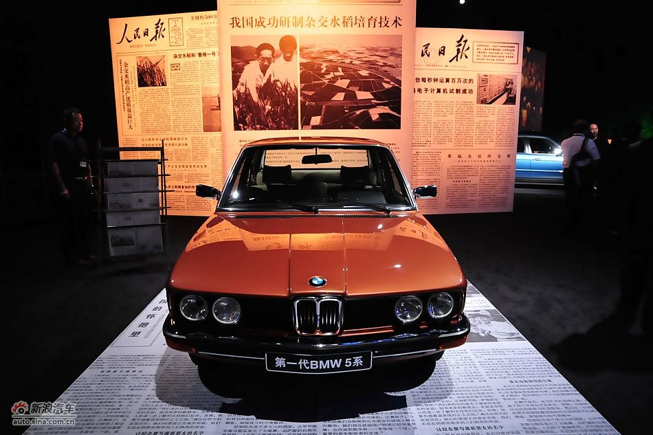 第一代宝马5系