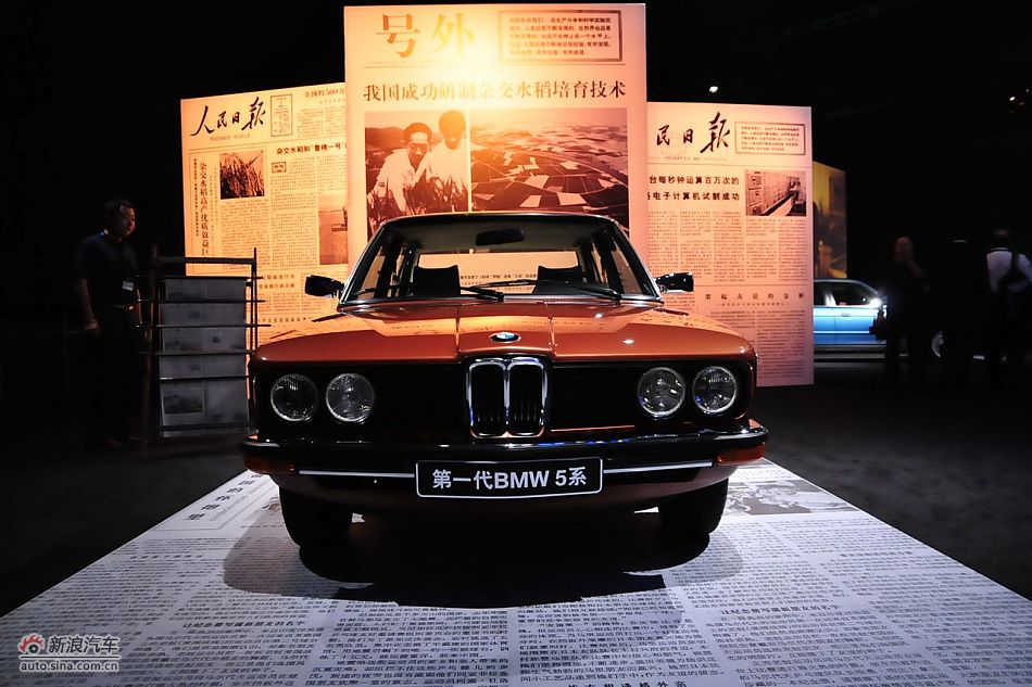 第一代宝马5系