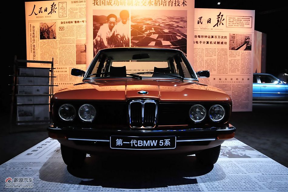 第一代宝马5系