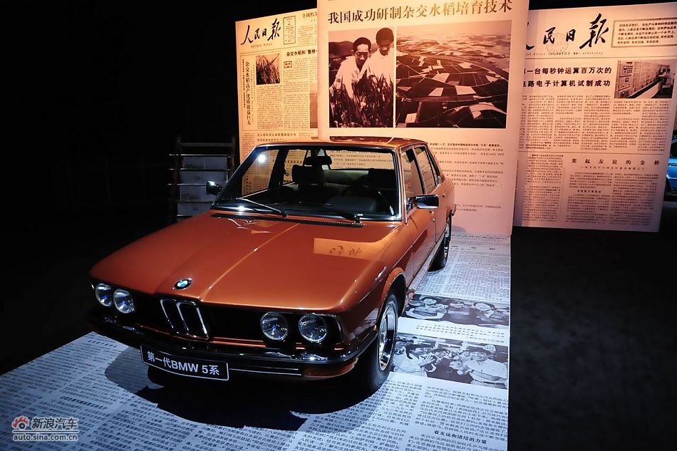 第一代宝马5系
