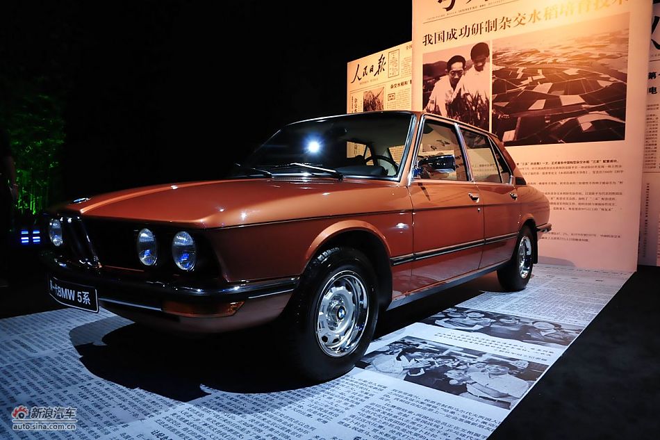 第一代宝马5系