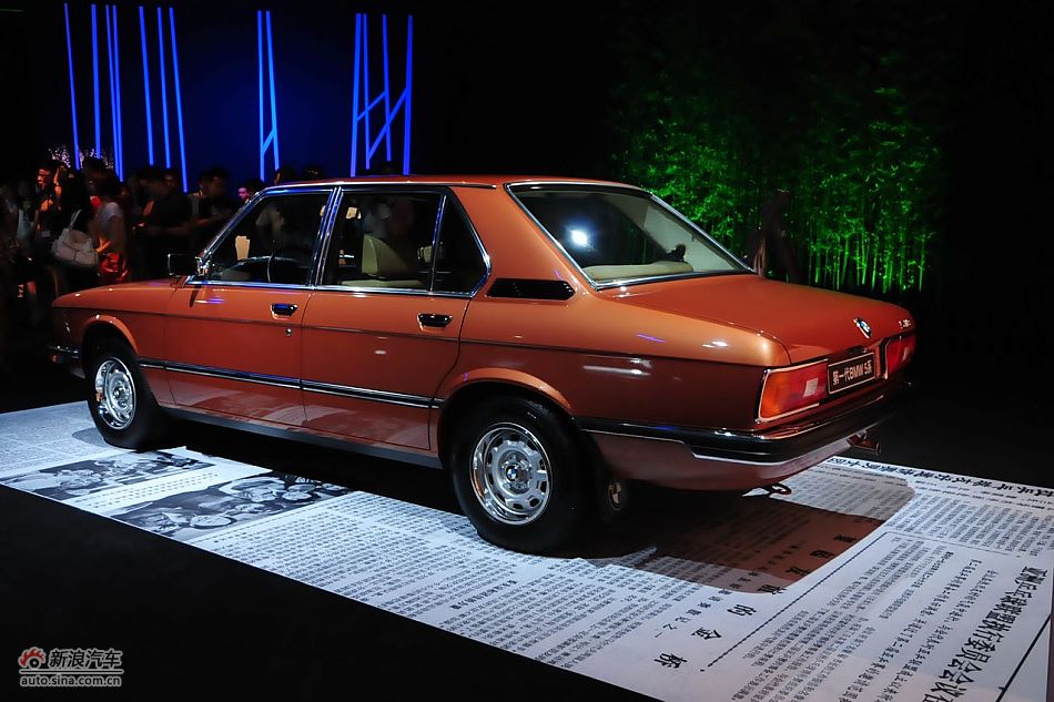 第一代宝马5系
