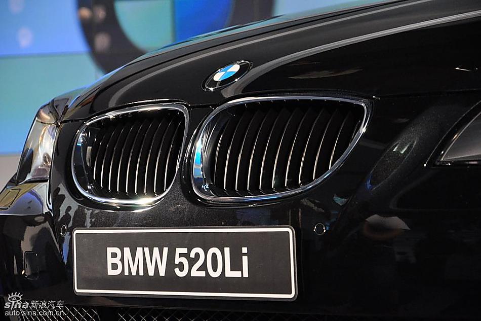 宝马520li领先型上市现场图
